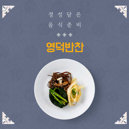 달달한 알타리 맛이 살아있는 총각김치 (800g)