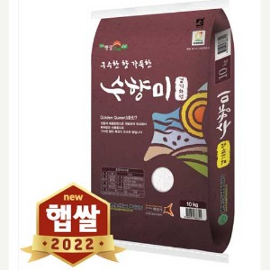 2022년 햅쌀 수향미 골든퀸3호 쌀 10kg 단일품종